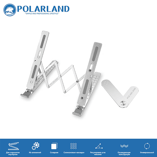 Soporte Para Portatil Hasta 19' / Polarland Lhmh19