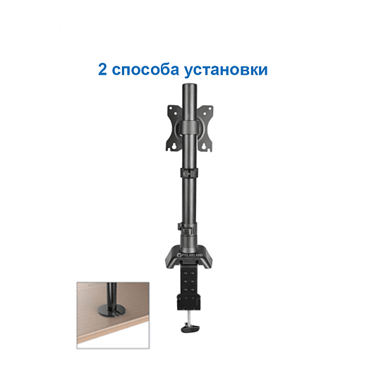  Soporte Mecanico Para Monitor Con Brazera / Polarland Pdm101