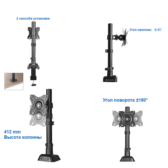  Soporte Mecanico Para Monitor Con Brazera / Polarland Pdm101