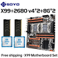 X99 Dual CPU Gaming Motherboard Kit lntel Xeon E5 2680 V4*2&DDR4 16GB (2*8GB) LGA2011-3 M. 2 NVME for Desktop Computer Host - thumbnail 1