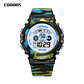 Children's Digital Light-Up Watch, Waterproof | With Alarm, Calendar, and Sports Modes | For Boys and Girls - thumbnail 9