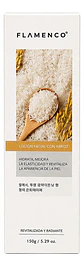 Kit Facial Aloe Vera & Arroz Con Mascarillas + Cepillo - Miniatura 4