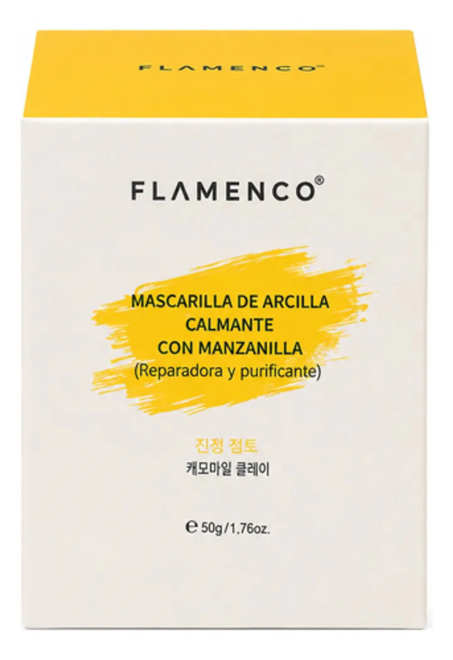 Kit Facial Aloe Vera & Arroz Con Mascarillas + Cepillo 5