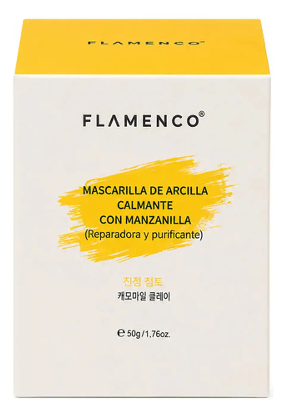 Kit Facial Aloe Vera & Arroz Con Mascarillas + Cepillo 5