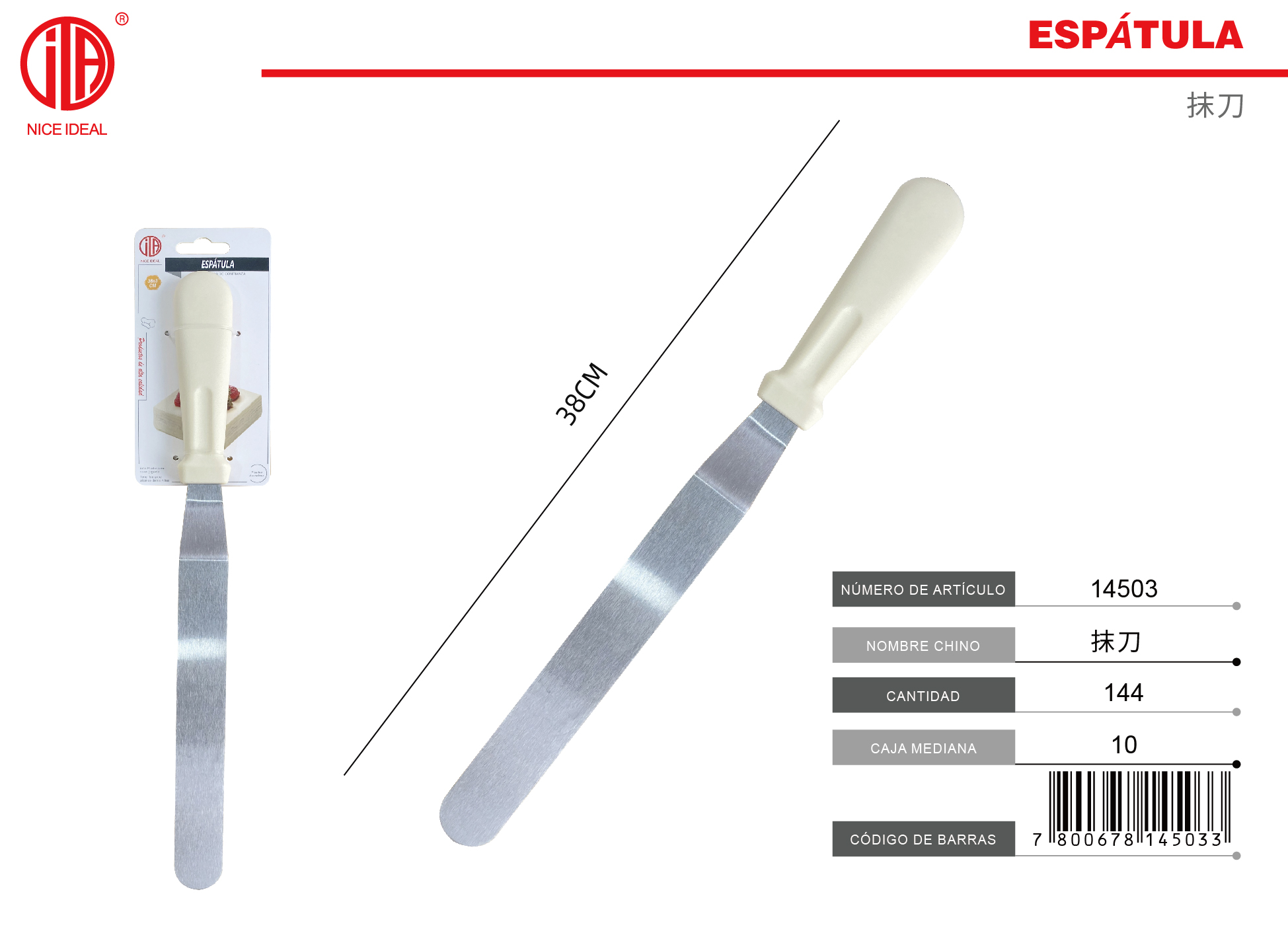 H0121 Espátulas de Glaseado con  Angulo 38cm  1