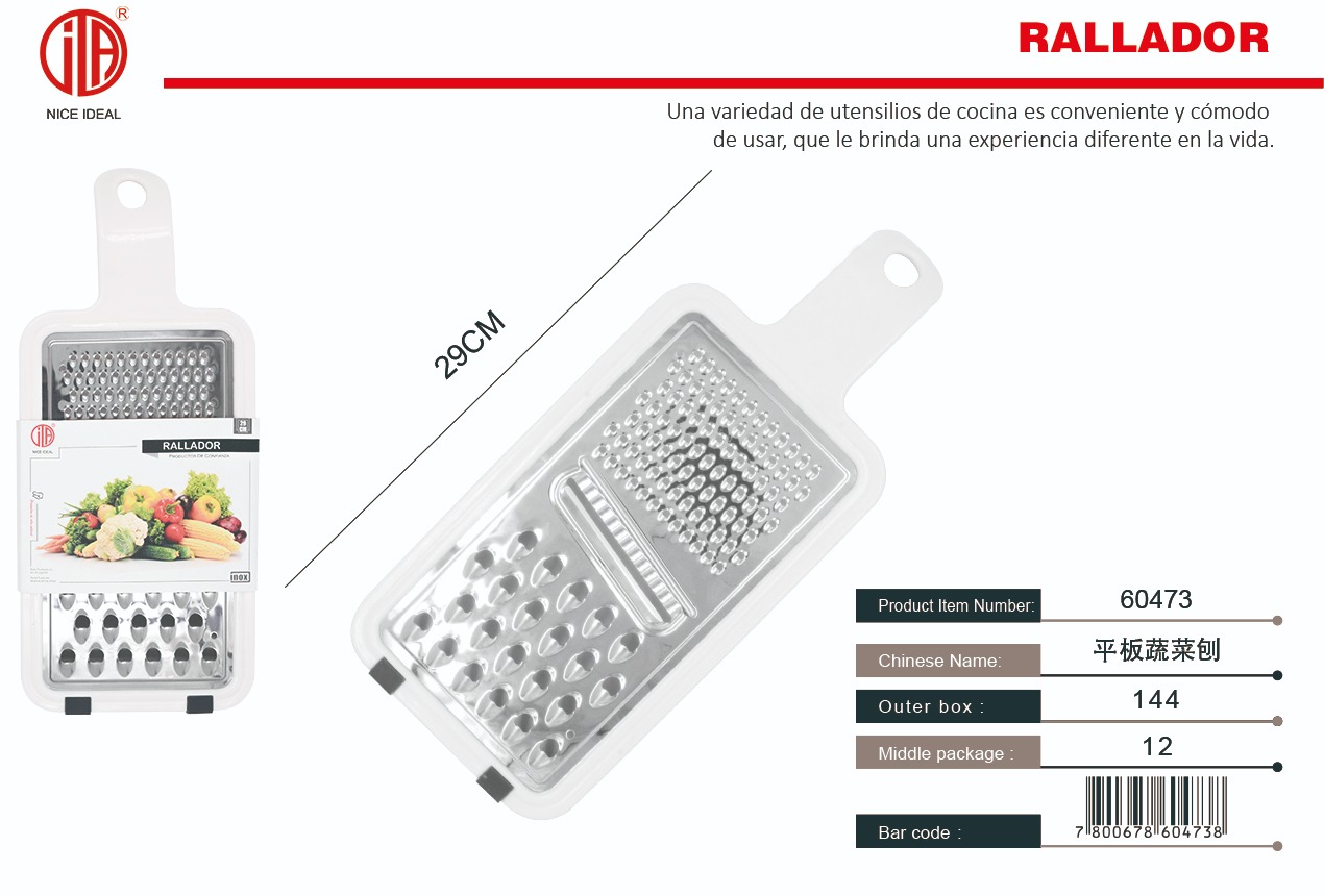 N0195 RALLADOR DE 29 CM  1