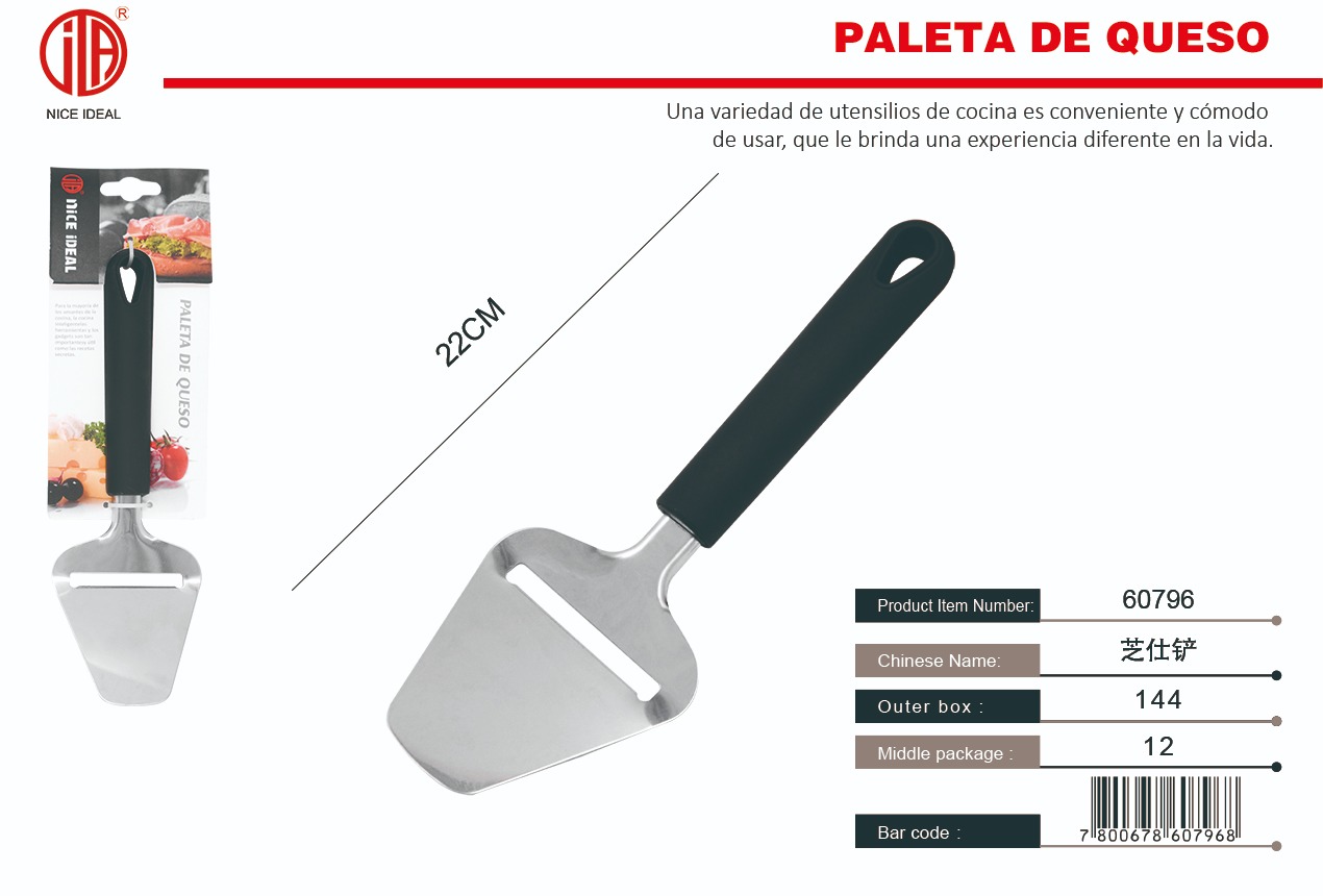 PALETA DE QUESO DE 22 CM  1