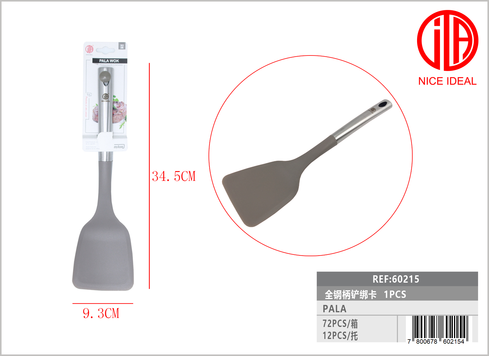 Espátula de Nylon antiadherente de acero inoxidable 34.5cm 1