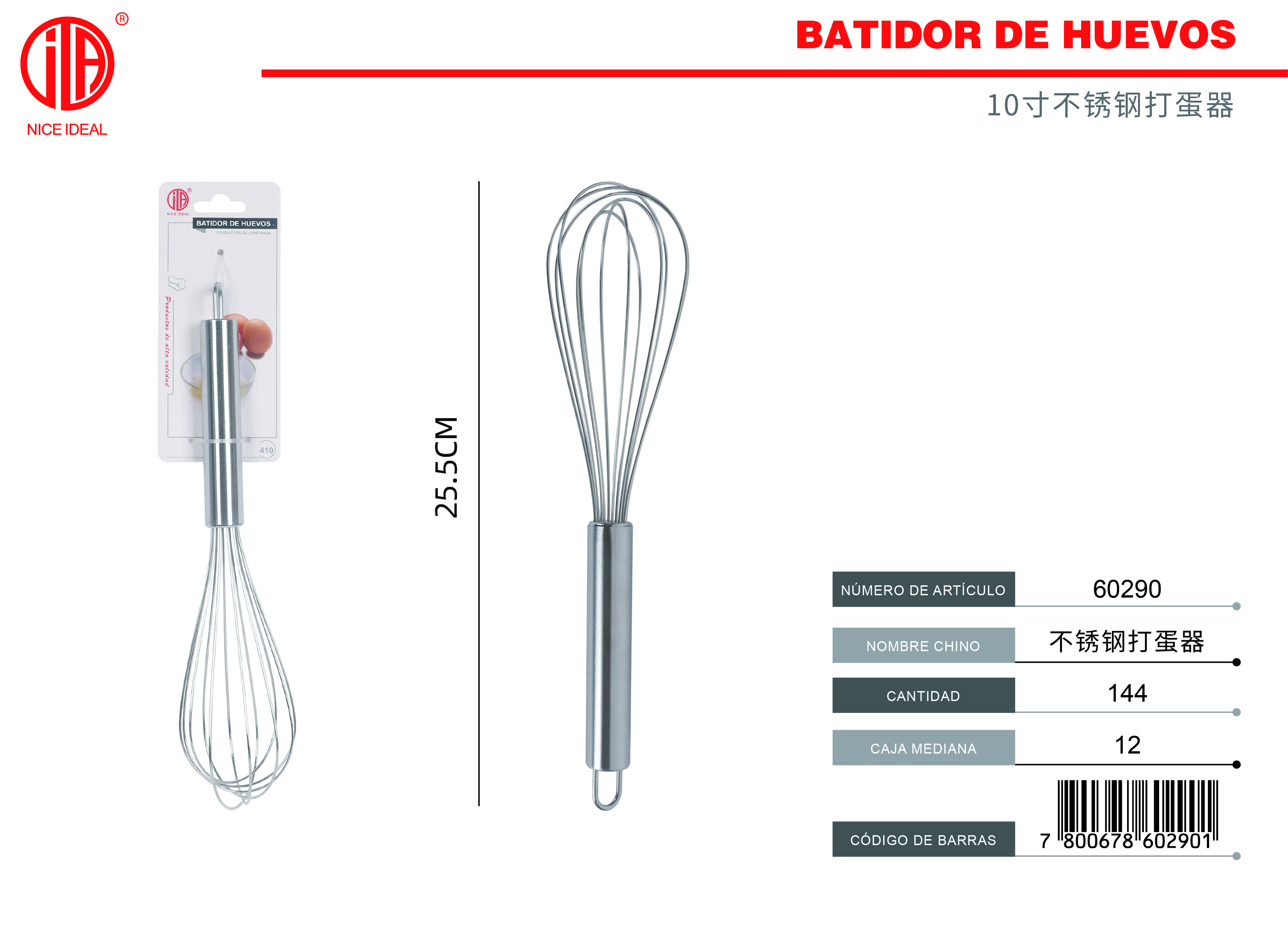 BATIDOR DE 25.5 CM  1