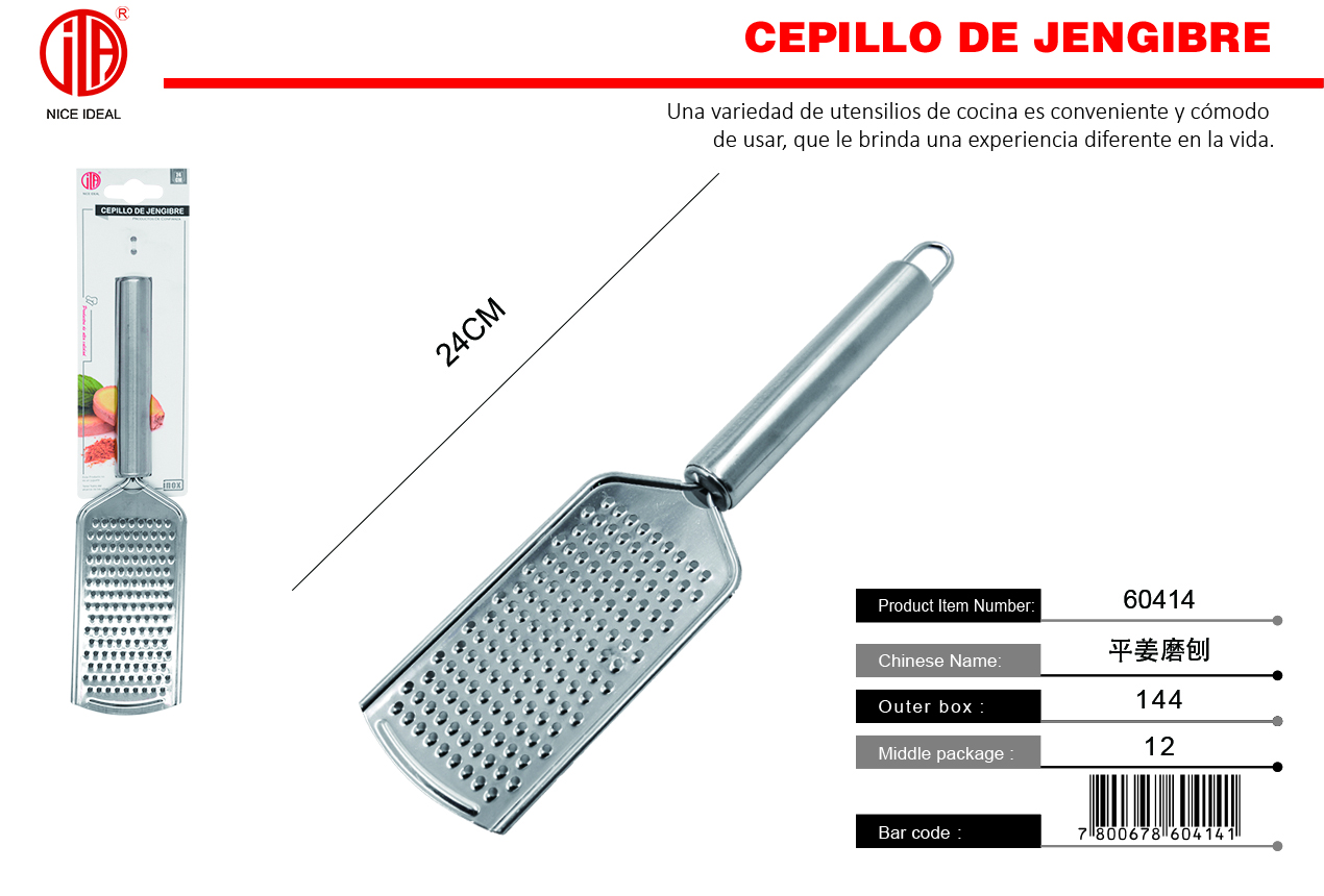 CEPILLO DE JENGIBRE DE 24 CM  1