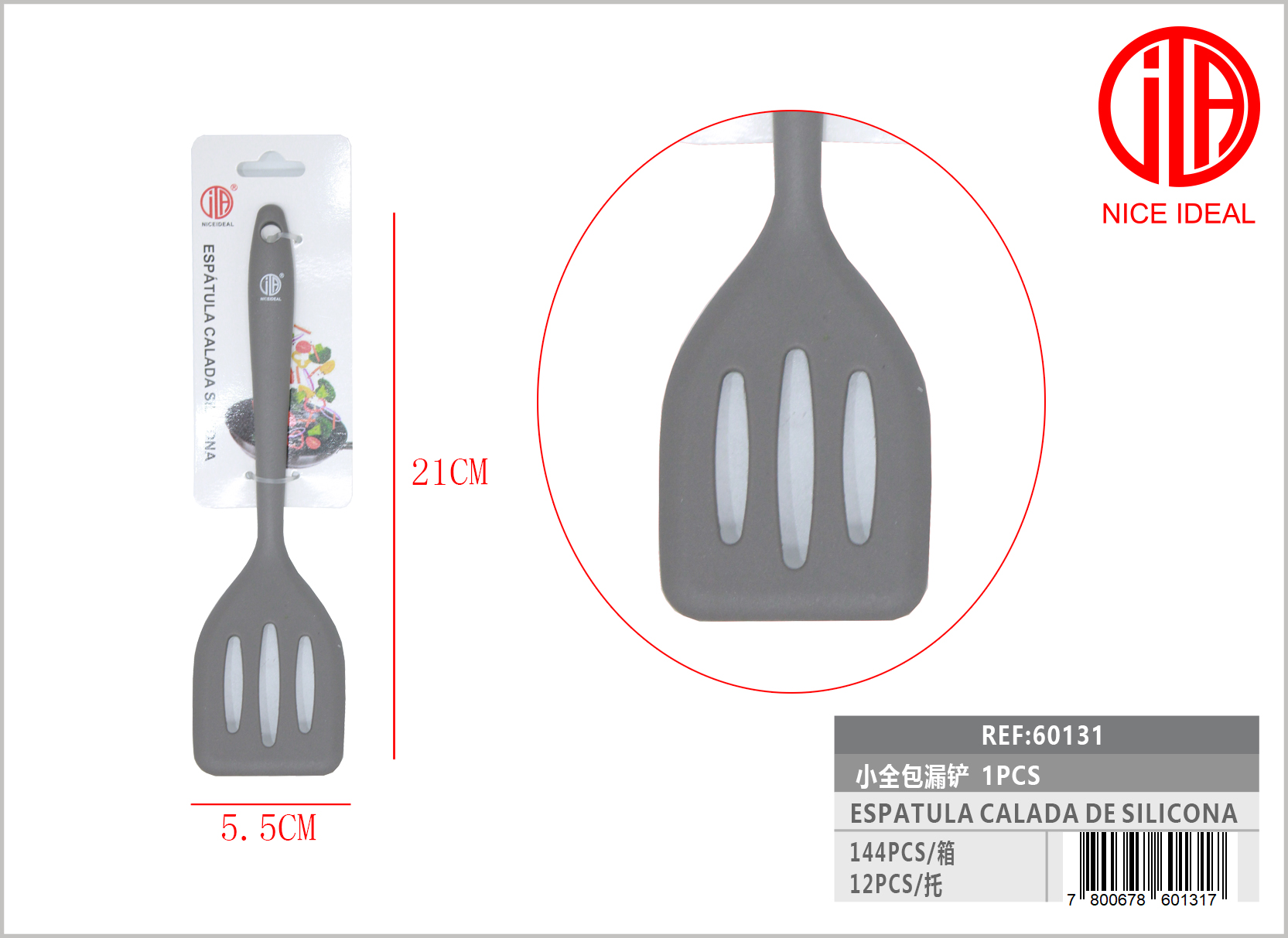 ESPATULA CALADA DE SILICON  21 CM  1