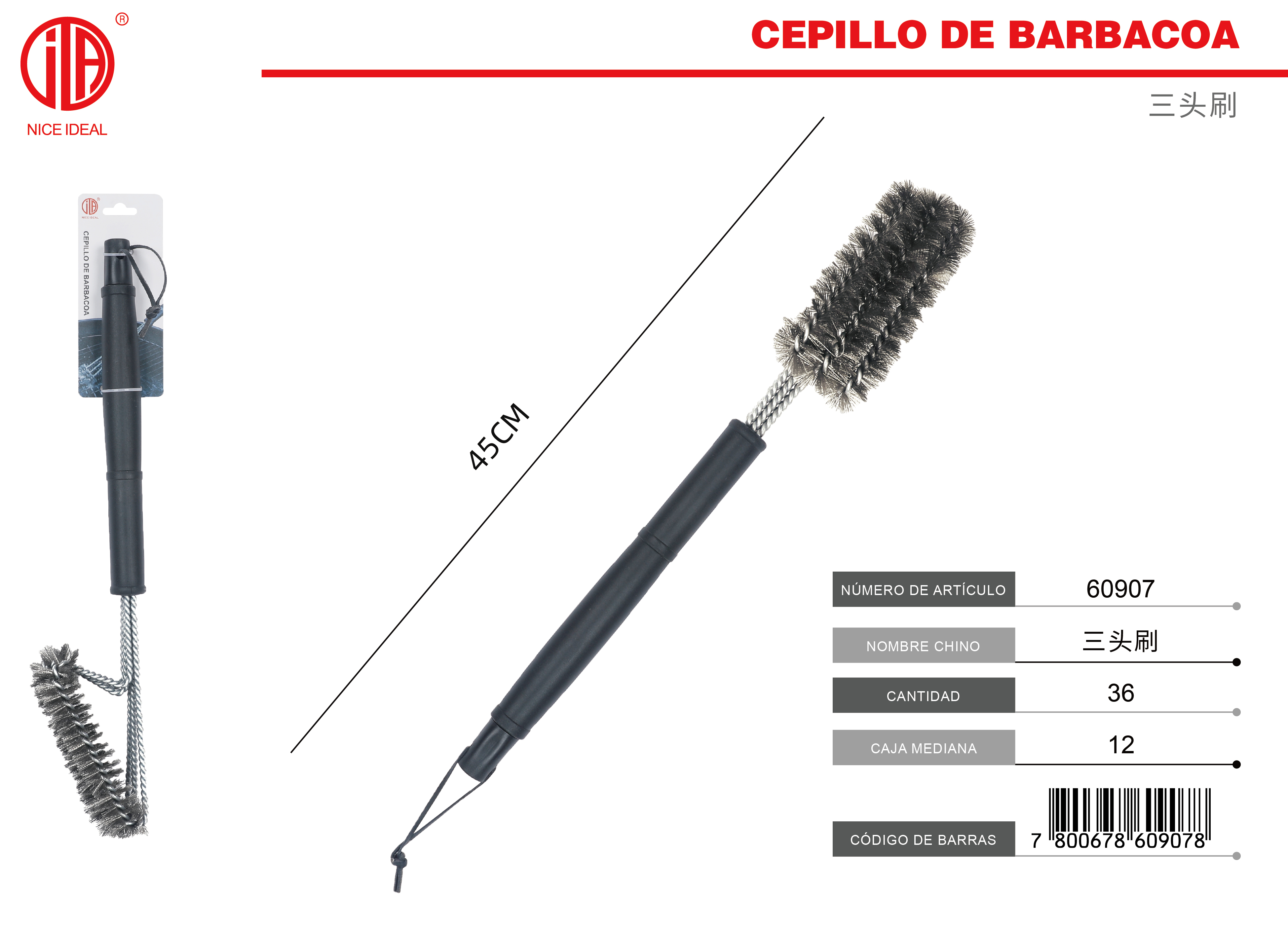 CEPILLO DE PARRILA 45 CM  1