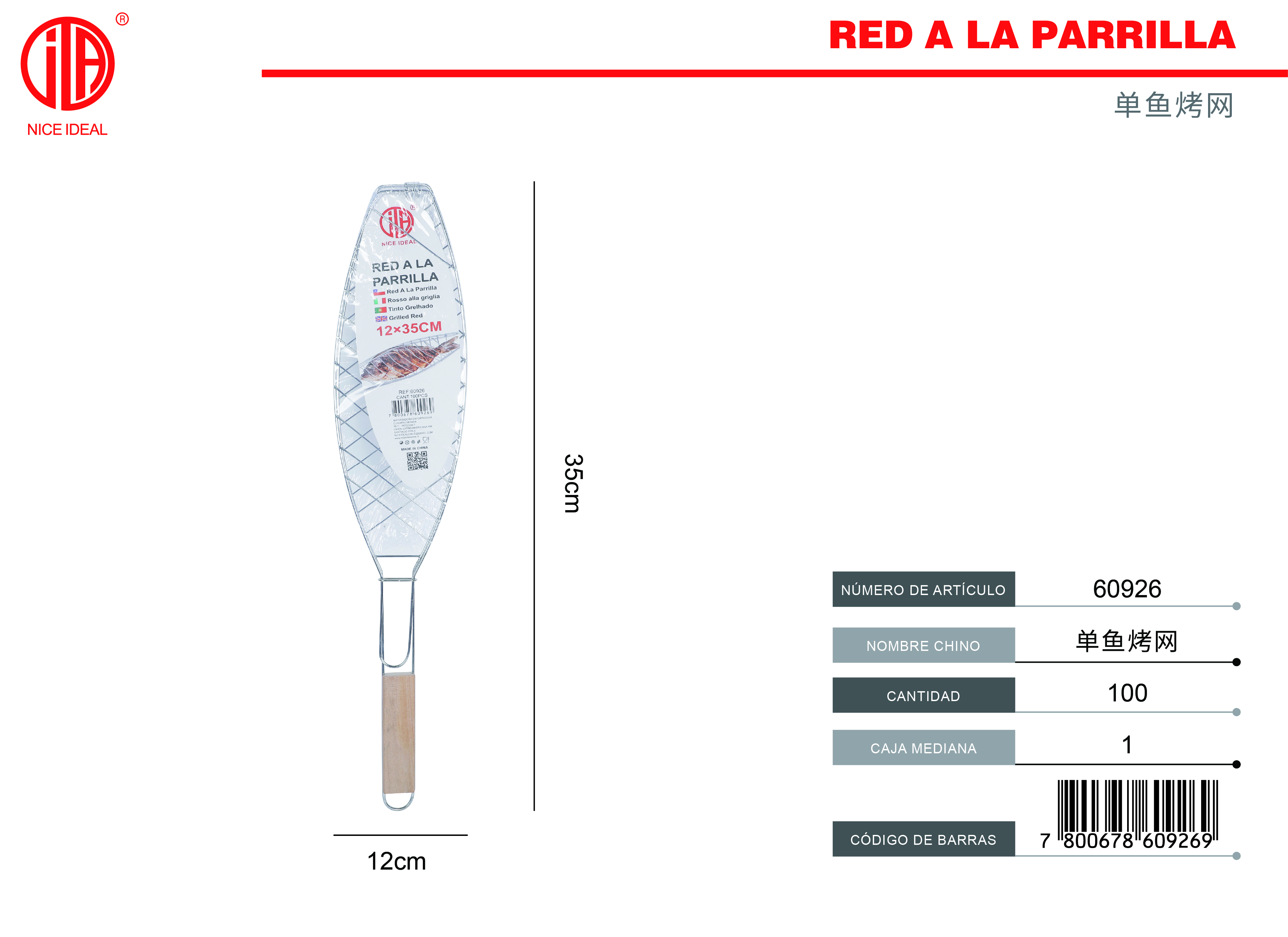 RES DE PARRILA 35 CM  1