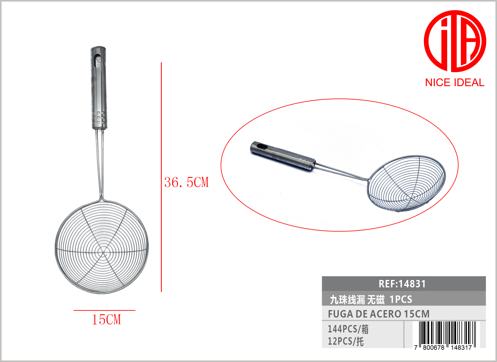 FUEGA DE ACERO DE 36.5 CM  1