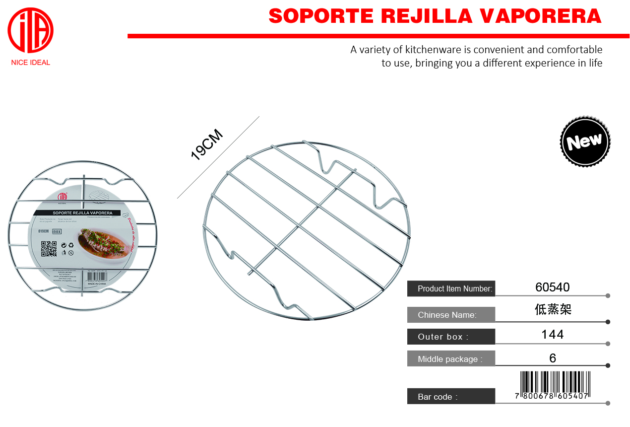 SOPORTE REJILLA VAPORERA 19 CM 1