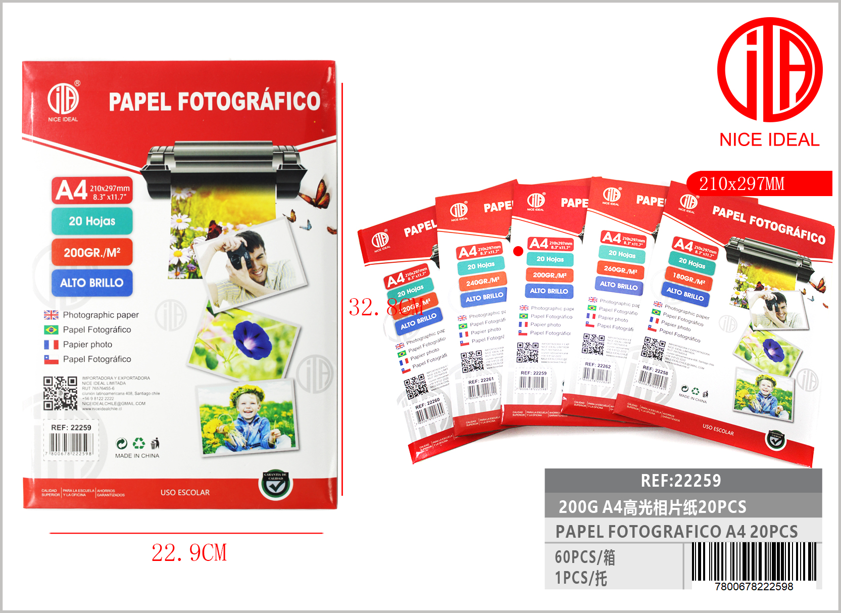 PAPEL FOTOGRAFICO A4 20 PCS  1