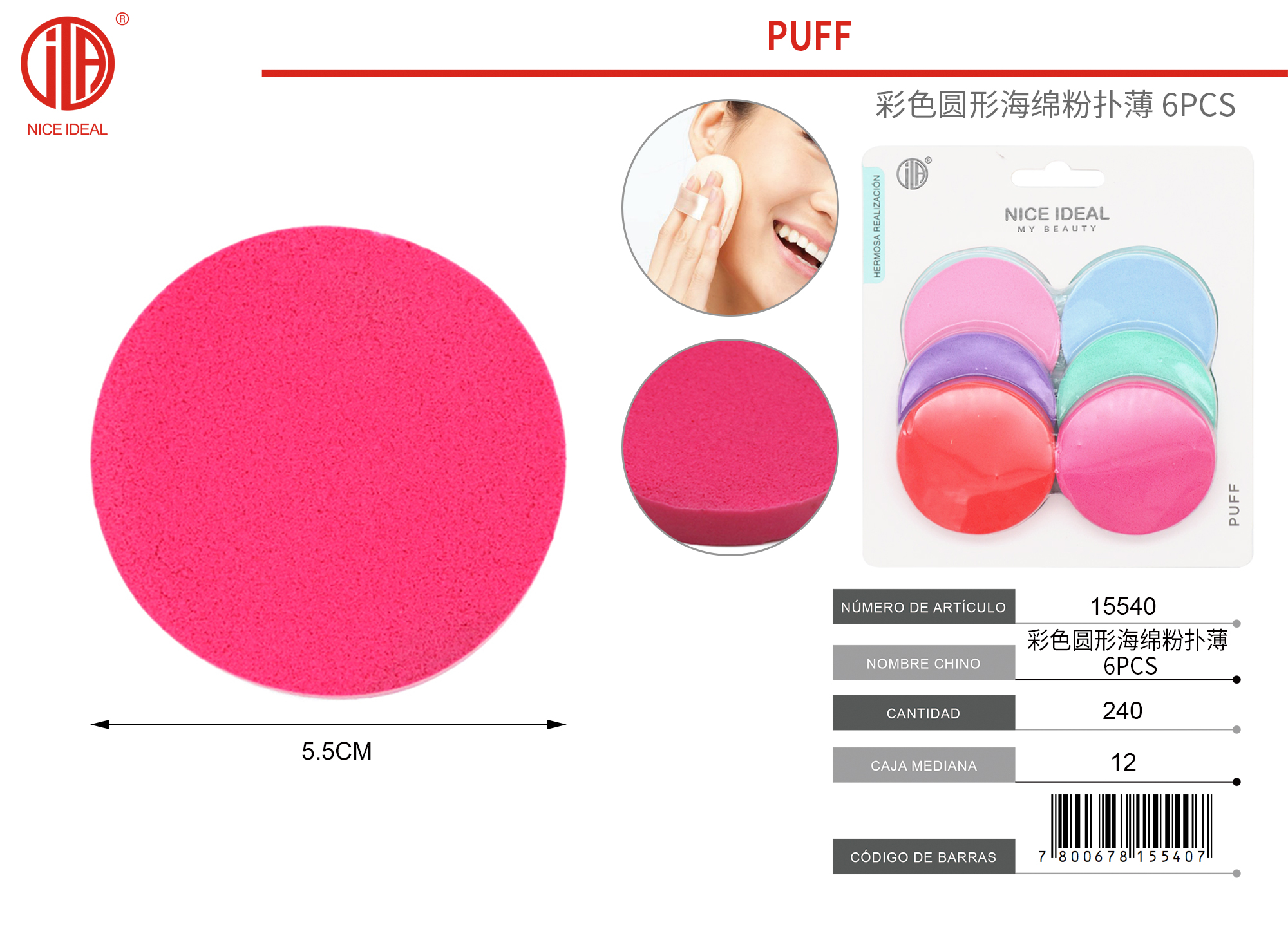 PUFF FORMA CIRCULAR PARA MAQUILLAJE 6PCS 1