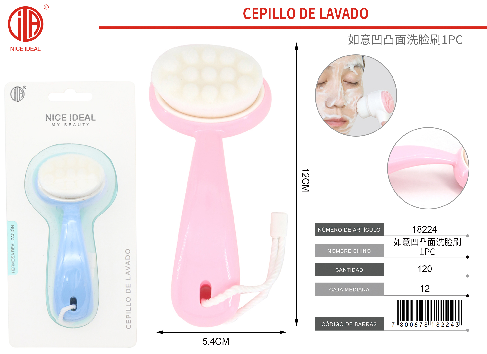 CEPILLO DE LAVADO 12x5.4Cm 1PC 1