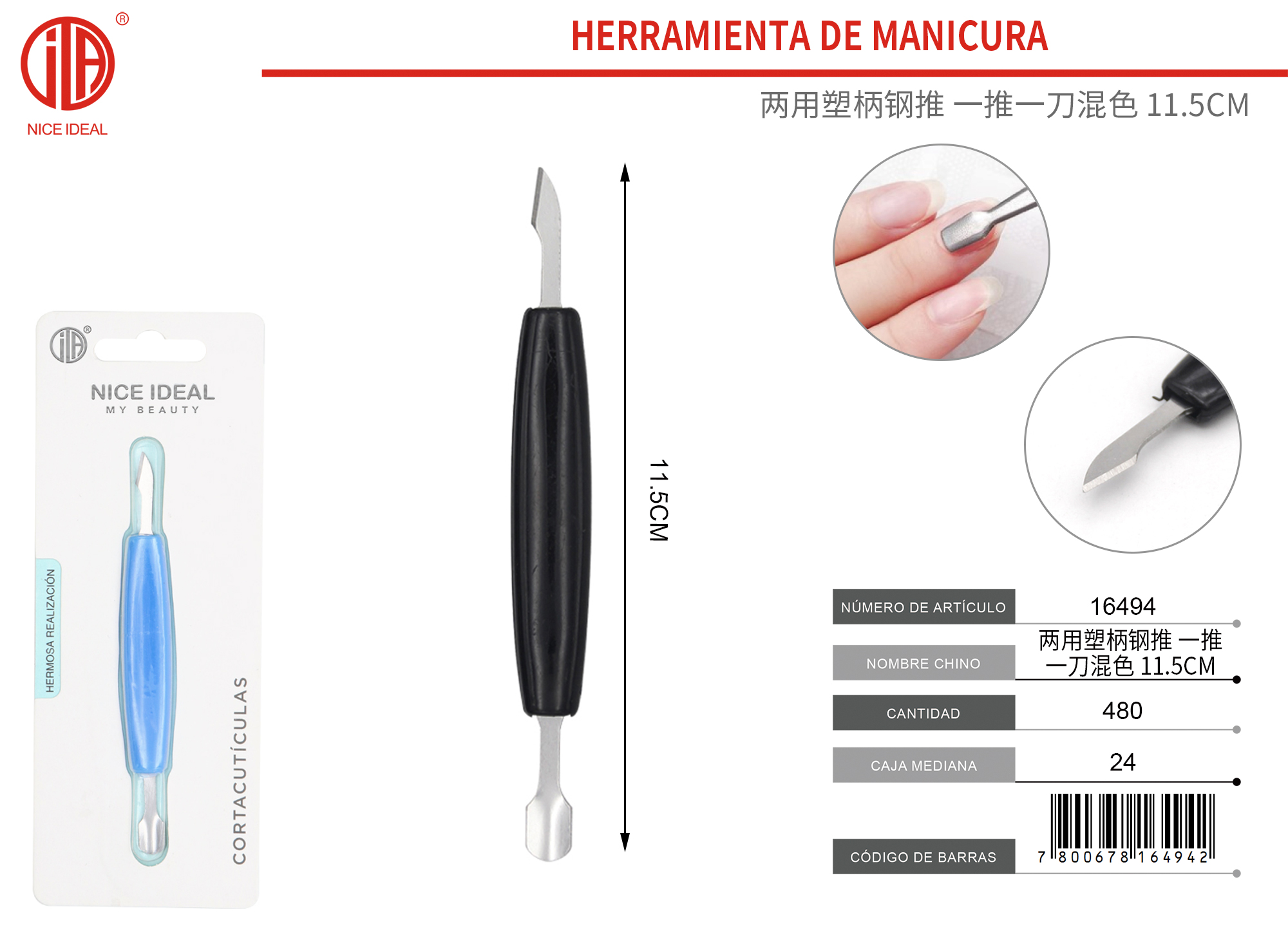 HERRAMIENTA DE MANICURA  1