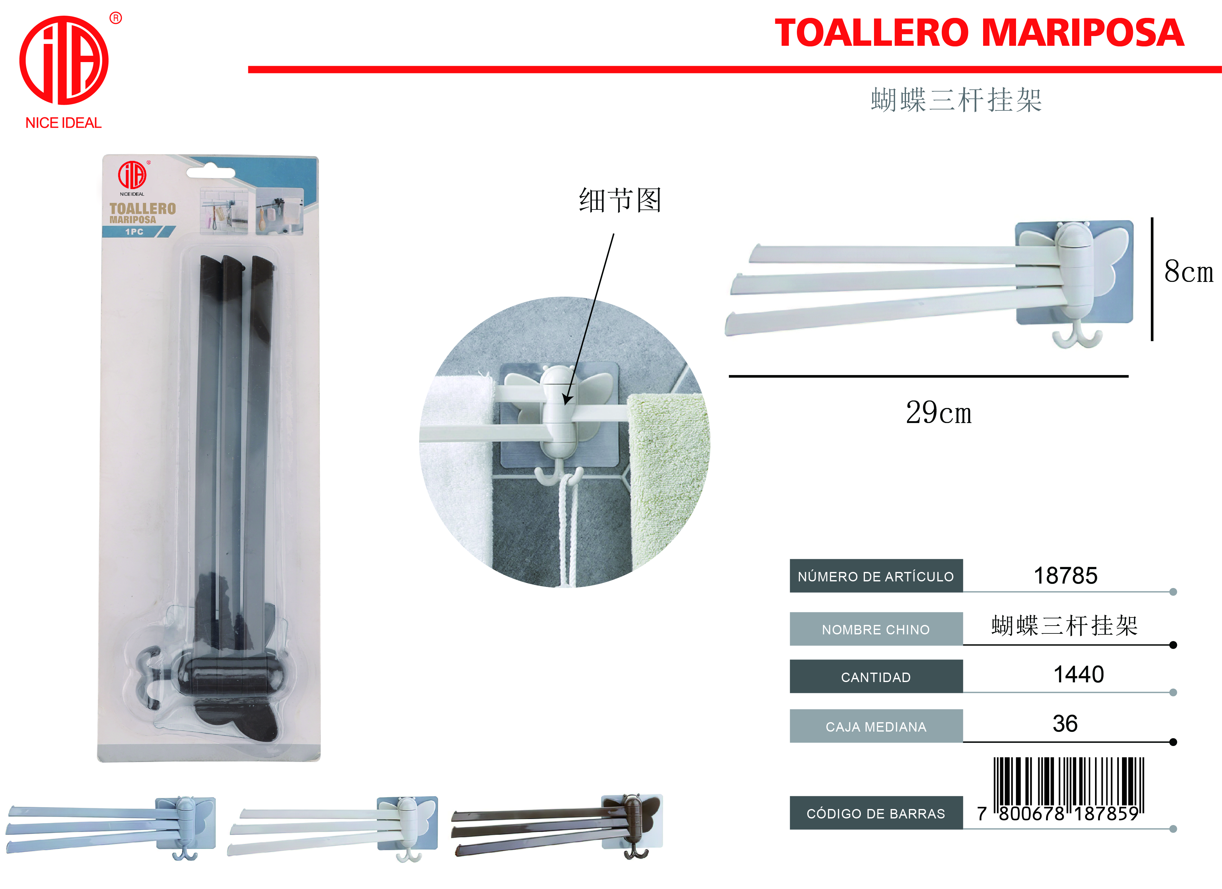 PORTA CEPILLOS  1