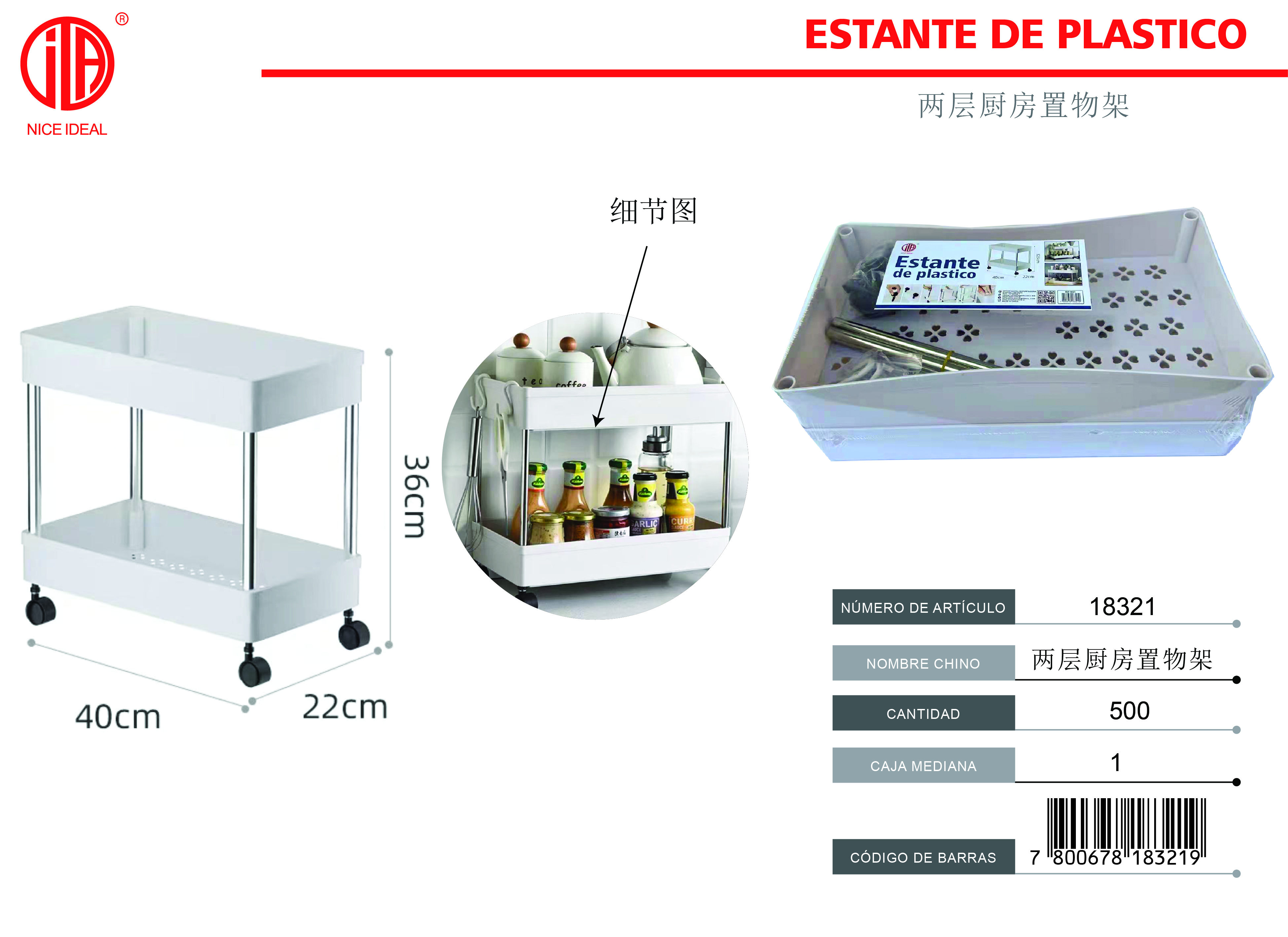 ESTANTE DE PLÁSTICO DOS NIVELES 1PCS 1