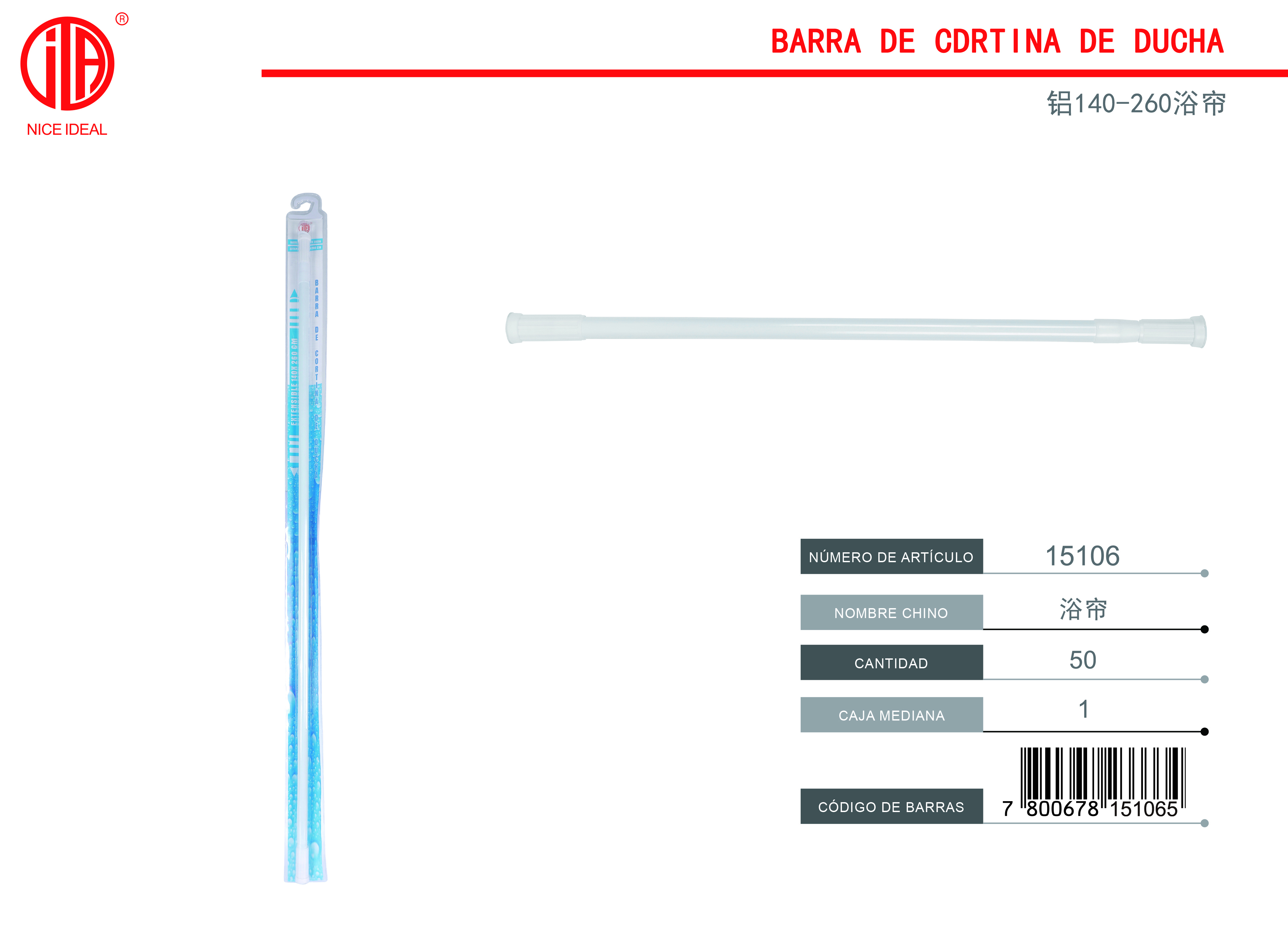 BARRA PARA CORTINA DE DUCHA EXTENDIBLE 140-260 1PCS 1