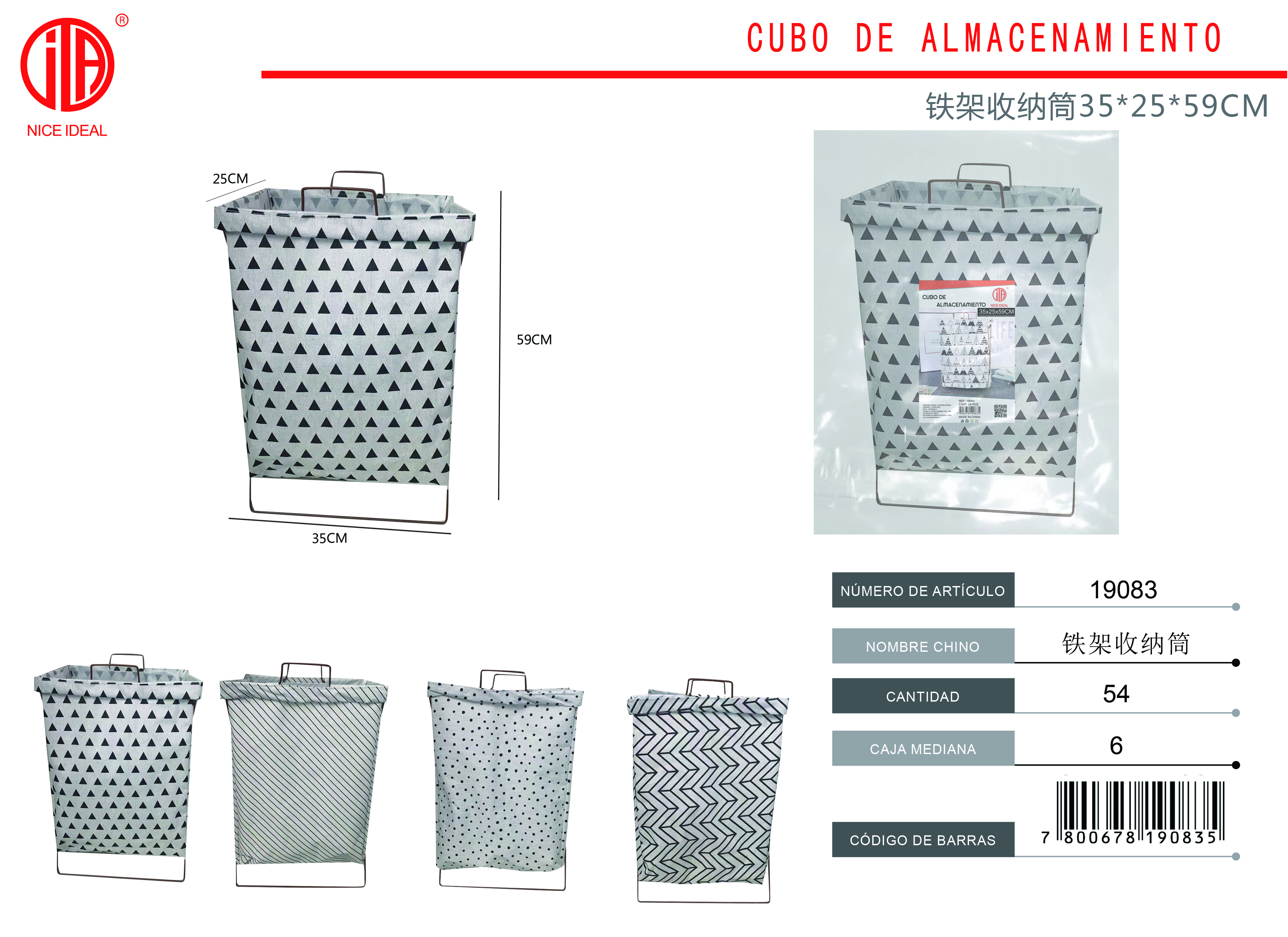 CESTA ALMACENAMIENTO 59 X 25 X 35 CM  1