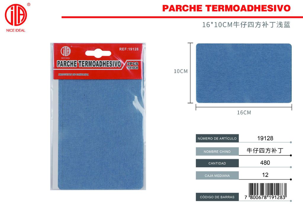 parche 16*10CM parche cuadrado denim azul claro 1