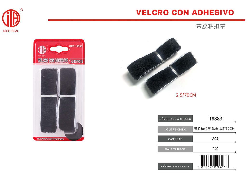 Velcro Adhesivo con hebilla adhesiva negro 2.5*70CM 1