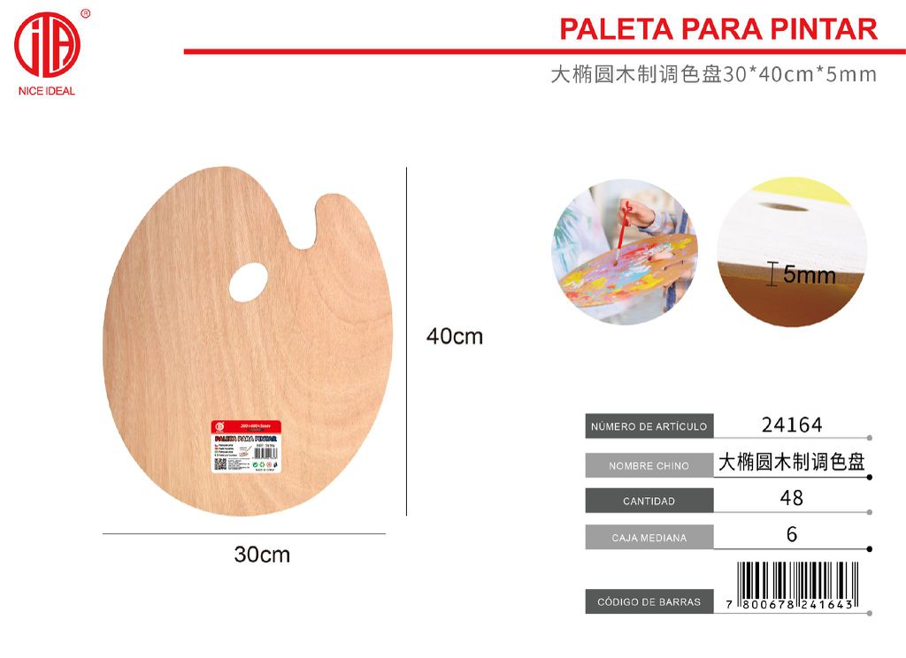 Gran paleta de madera ovalada 30*40cm*5mm 1