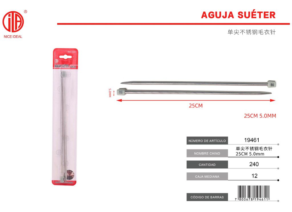 Aguja de sueter acero inoxidable25CM Aguja de suéter de acero inoxidable de una sola punta de 5,0 mm 1