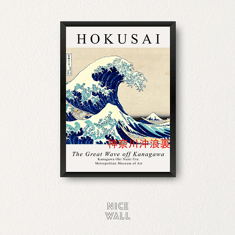 Cuadro Hokusai The Great Wave Off Kanagawa