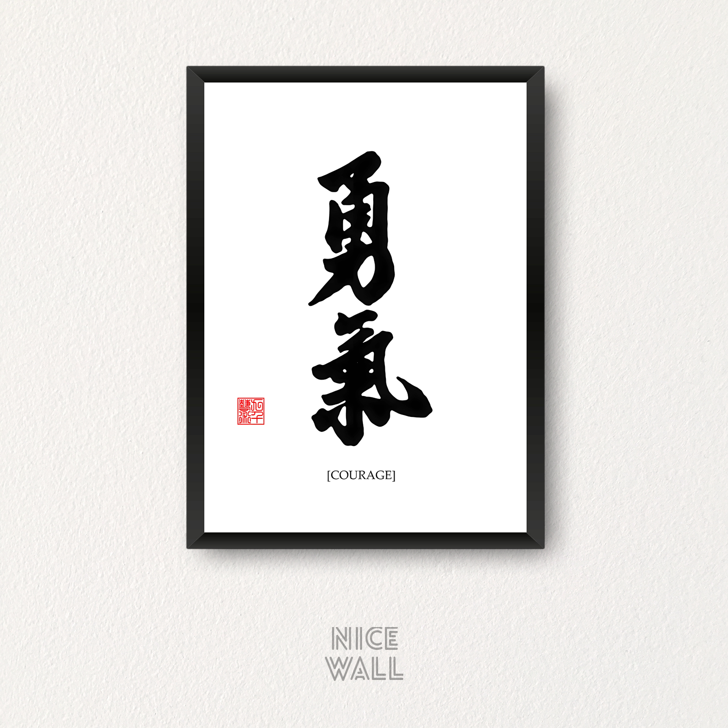 Cuadro Courage Caligrafía China