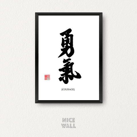 Cuadro Courage Caligrafía China