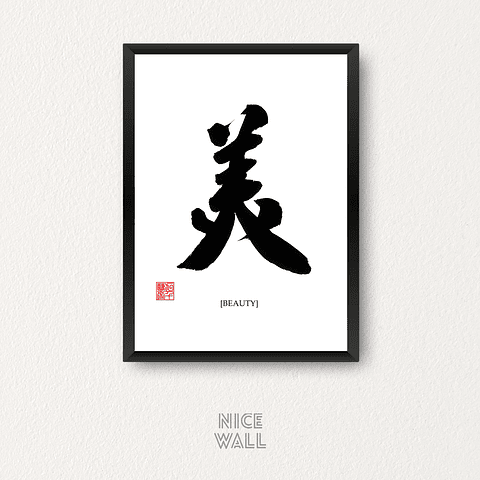 Cuadro Beauty Caligrafía China