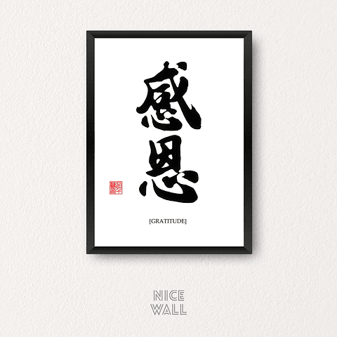 Cuadro Gratitude Caligrafía China