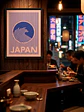 Cuadro Ola Japan Ilustrada - Miniatura 2