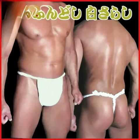 Traditional Japanese Undergarment for Males Kimono Underwear Rokushaku Fundoshi Loincloth Thong Accessories Cosplay Festivals and Cosplay as Tarzan, Korak  or a Native