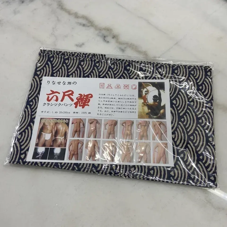 Traditional Japanese Undergarment for Males Kimono Underwear Rokushaku Fundoshi Loincloth Thong Accessories Cosplay Festivals and Cosplay as Tarzan, Korak  or a Native 4