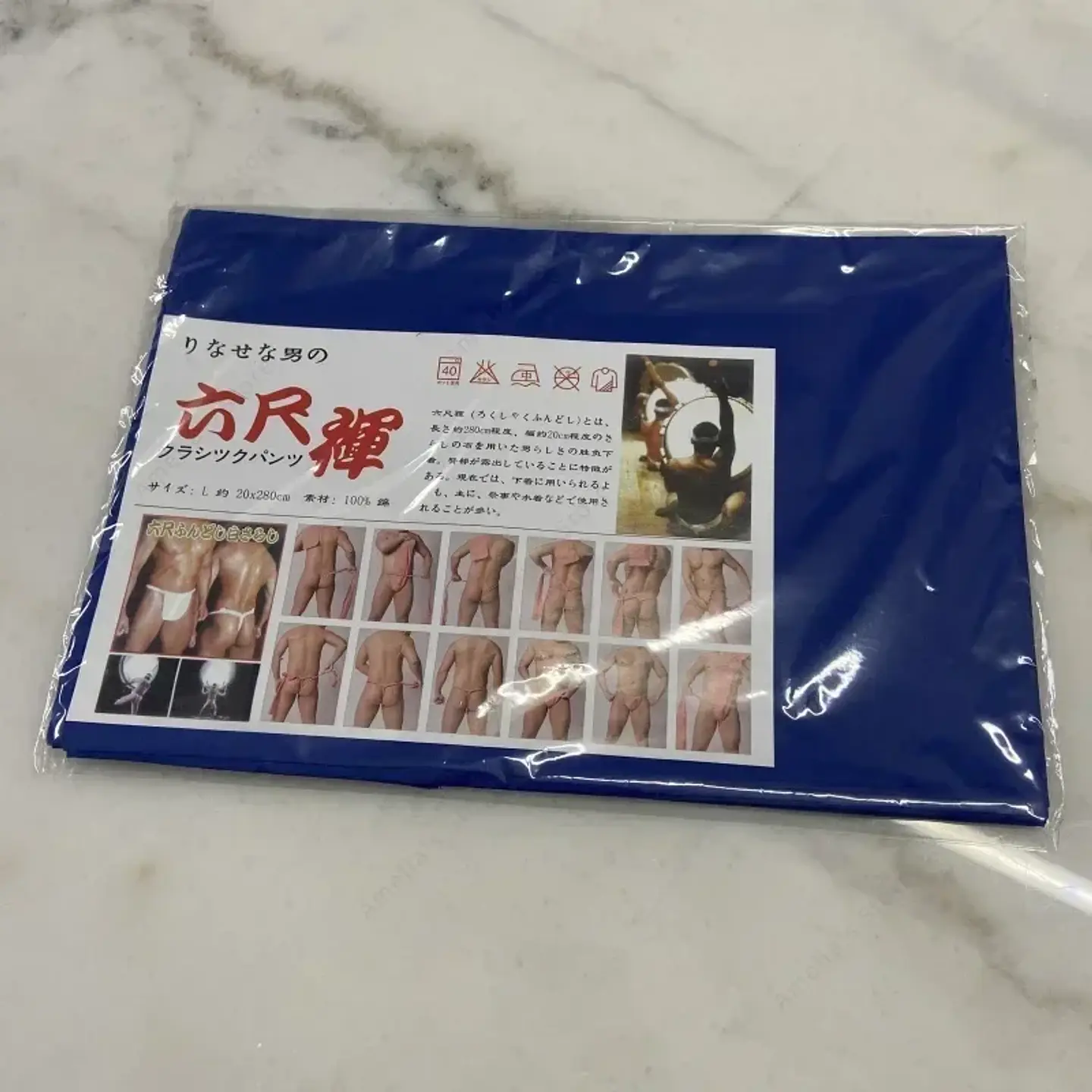Traditional Japanese Undergarment for Males Kimono Underwear Rokushaku Fundoshi Loincloth Thong Accessories Cosplay Festivals and Cosplay as Tarzan, Korak  or a Native 8