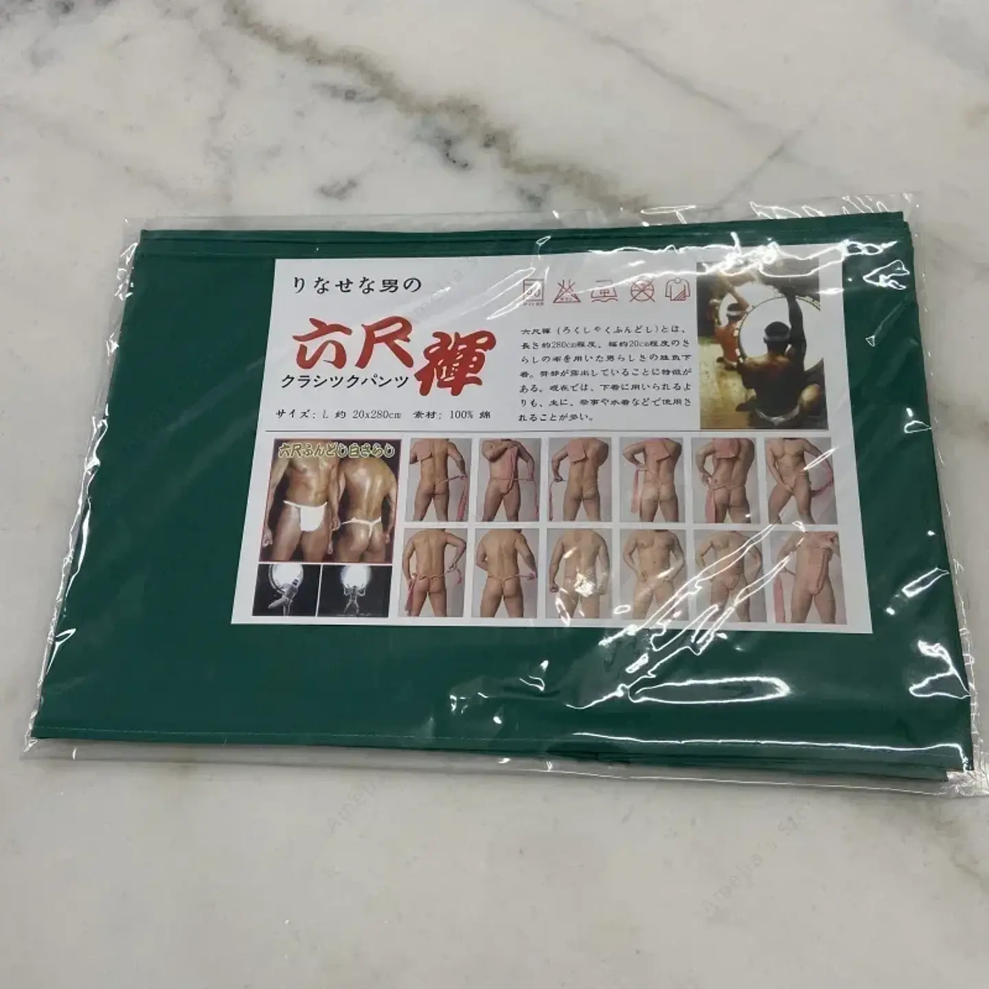 Traditional Japanese Undergarment for Males Kimono Underwear Rokushaku Fundoshi Loincloth Thong Accessories Cosplay Festivals and Cosplay as Tarzan, Korak  or a Native 9