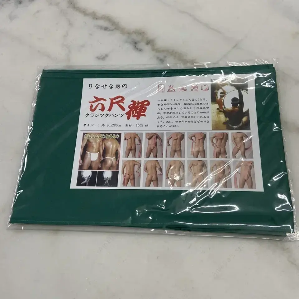 Traditional Japanese Undergarment for Males Kimono Underwear Rokushaku Fundoshi Loincloth Thong Accessories Cosplay Festivals and Cosplay as Tarzan, Korak  or a Native 9