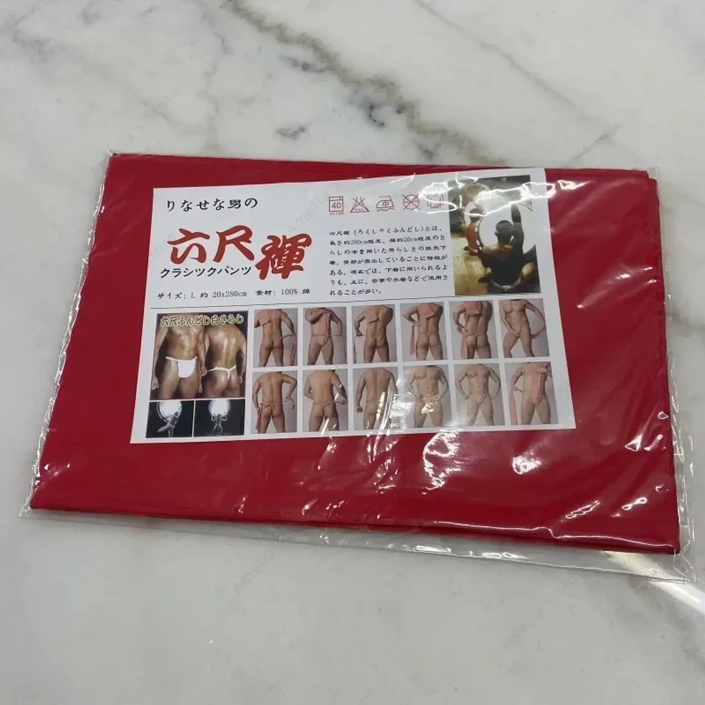 Traditional Japanese Undergarment for Males Kimono Underwear Rokushaku Fundoshi Loincloth Thong Accessories Cosplay Festivals and Cosplay as Tarzan, Korak  or a Native 11