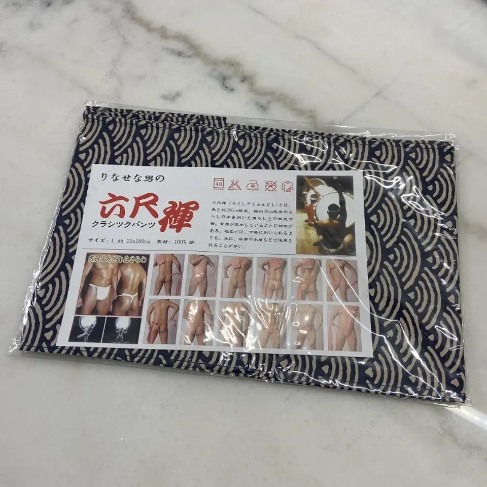 Traditional Japanese Undergarment for Males Kimono Underwear Rokushaku Fundoshi Loincloth Thong Accessories Cosplay Festivals and Cosplay as Tarzan, Korak  or a Native 15