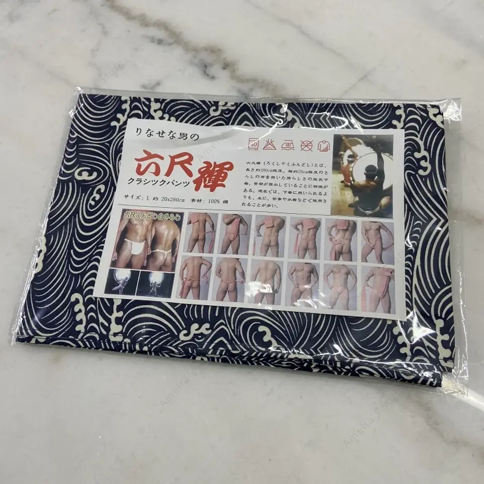 Traditional Japanese Undergarment for Males Kimono Underwear Rokushaku Fundoshi Loincloth Thong Accessories Cosplay Festivals and Cosplay as Tarzan, Korak  or a Native 17