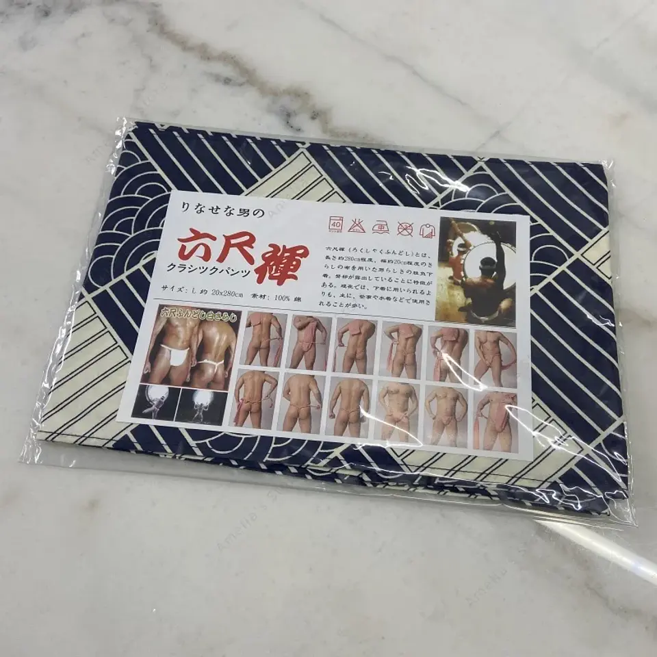 Traditional Japanese Undergarment for Males Kimono Underwear Rokushaku Fundoshi Loincloth Thong Accessories Cosplay Festivals and Cosplay as Tarzan, Korak  or a Native 18