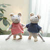 Sam & Julia | Peluche Julia 20cm c/ caixa de presente