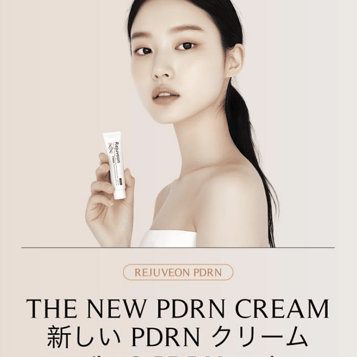 PRONTO DISPONIBLE ! Crema Regenerativa REJUVEON 1