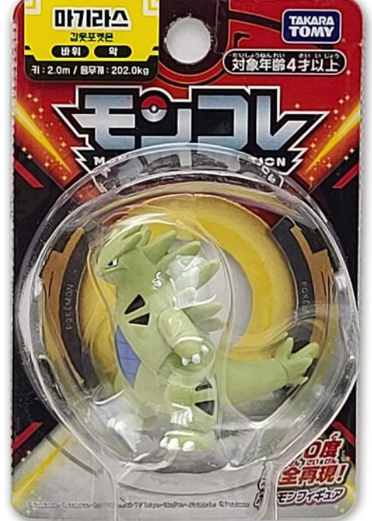 Figura Pokémon Takara TOMY - Tyranitar MS-19