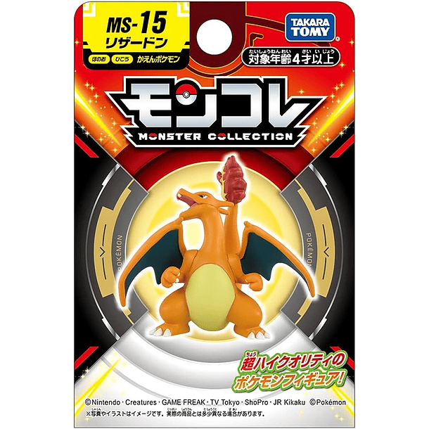 Figura Pokémon Takara TOMY - Charizard -MS-15 1